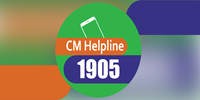 Logo of CM Helpline portal